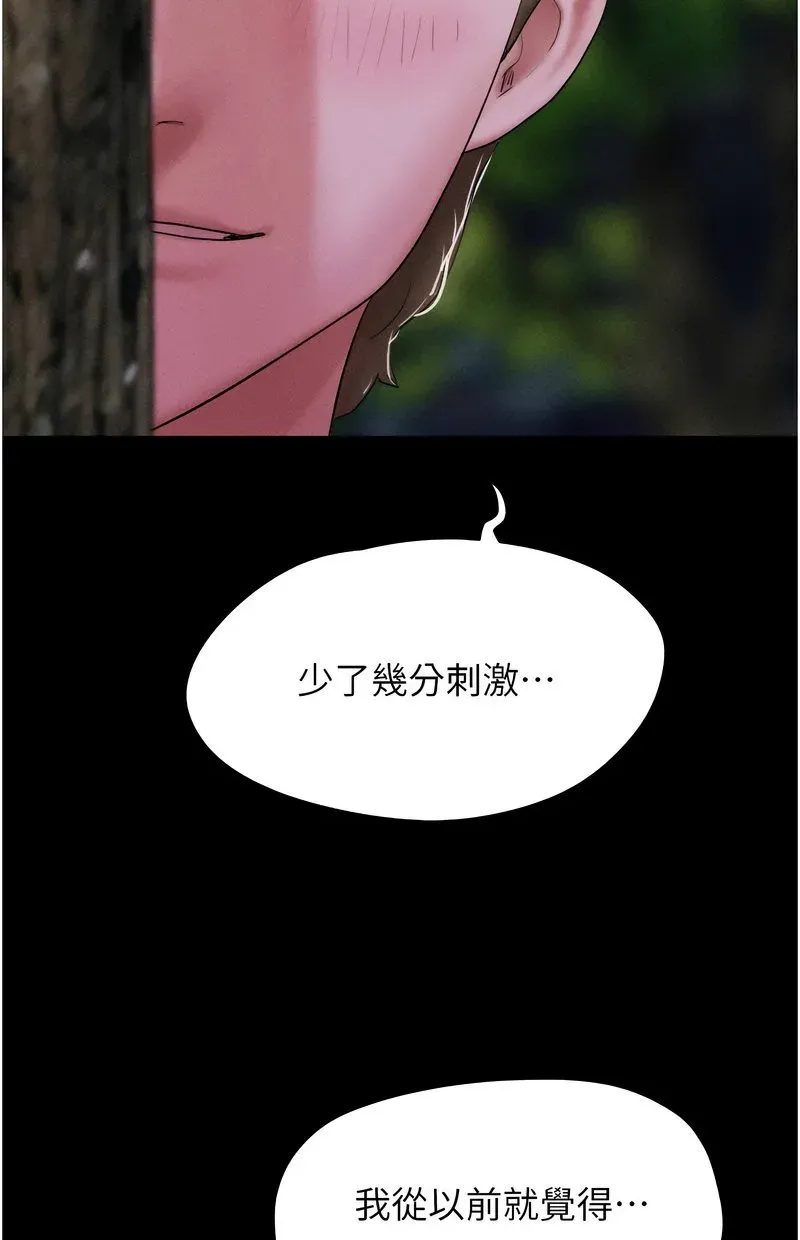 韶恩