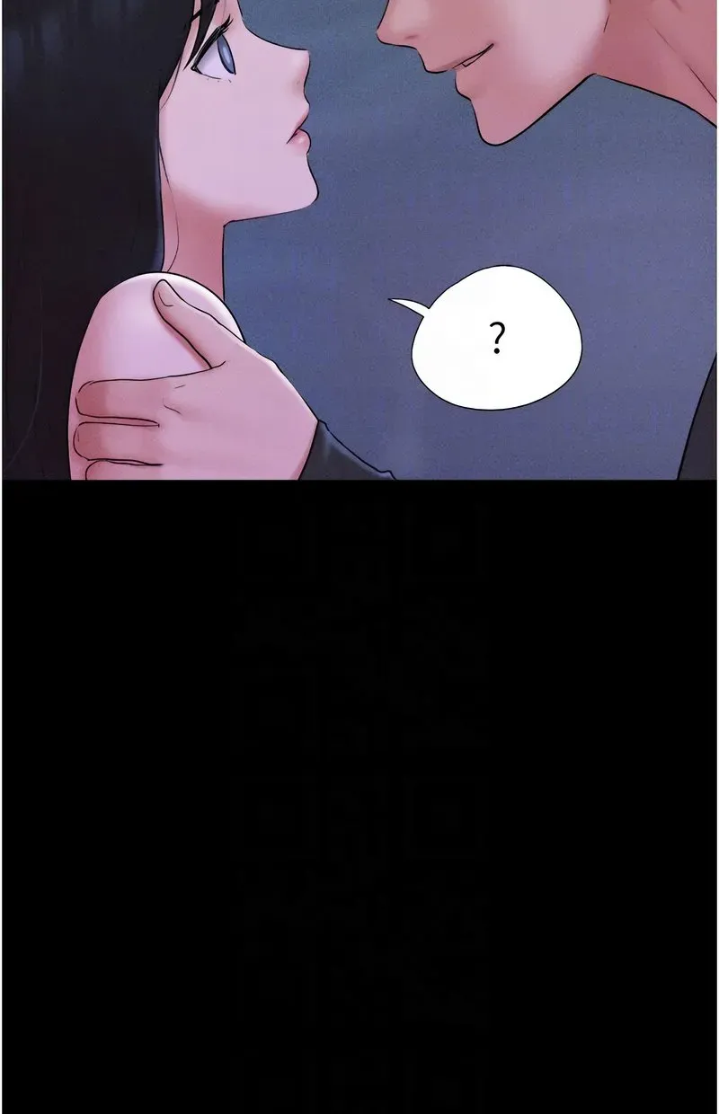 韶恩