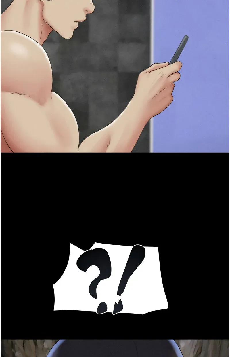 韶恩