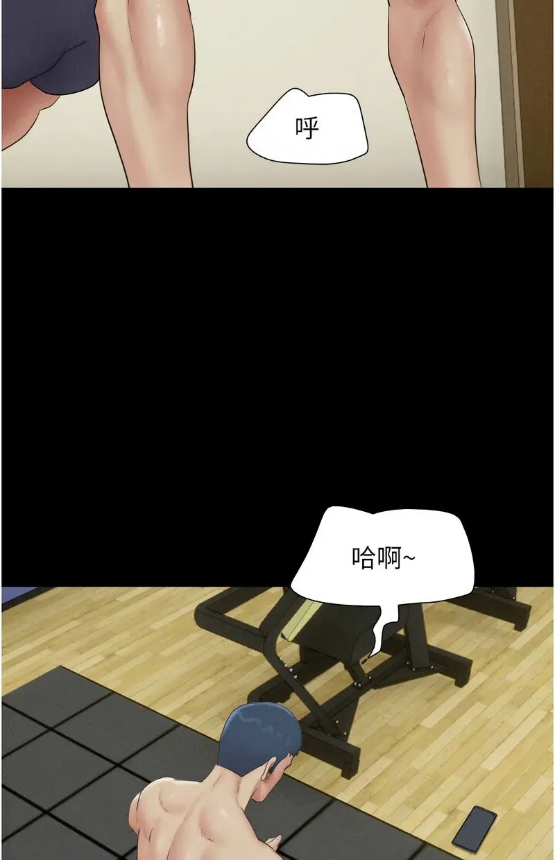 韶恩