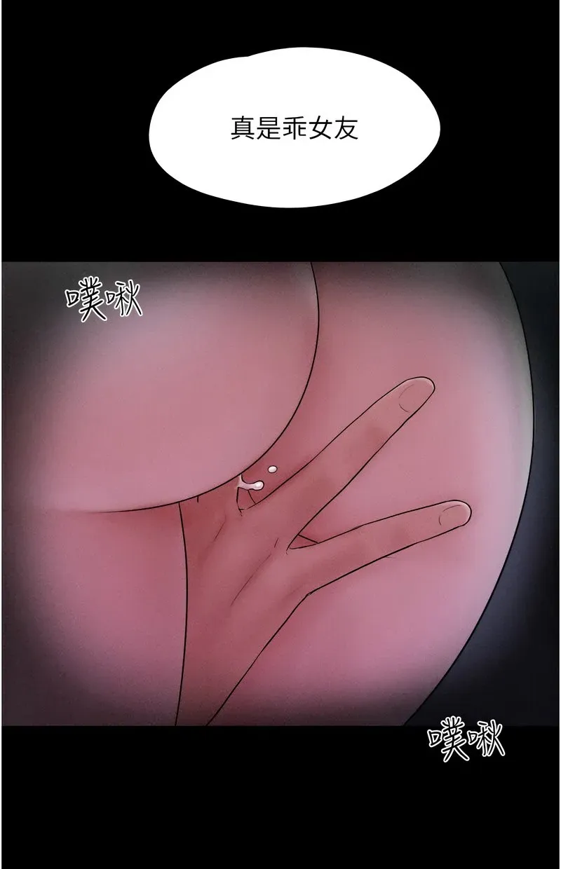 韶恩