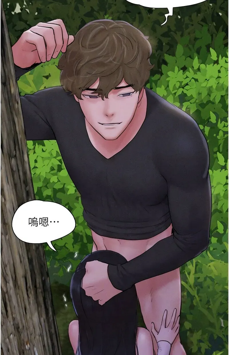 韶恩