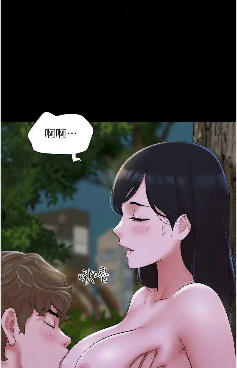 韶恩