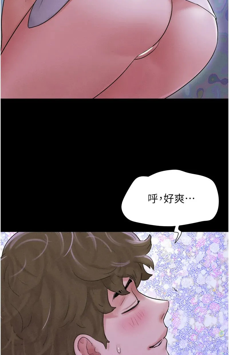 韶恩