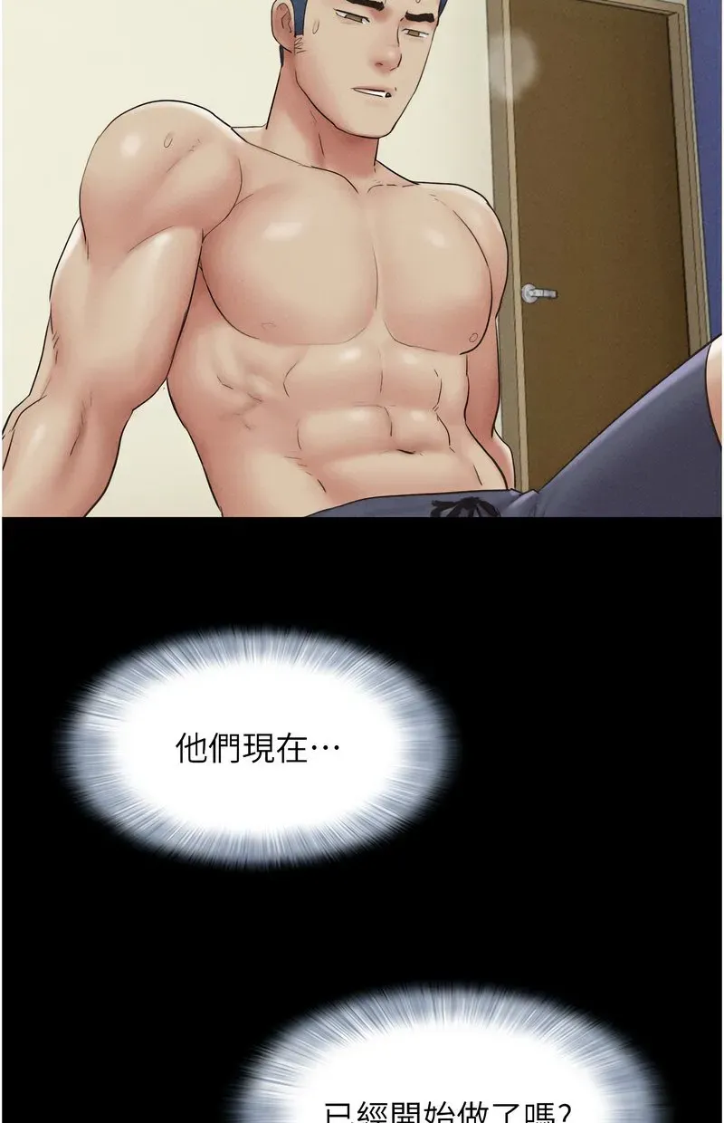 韶恩