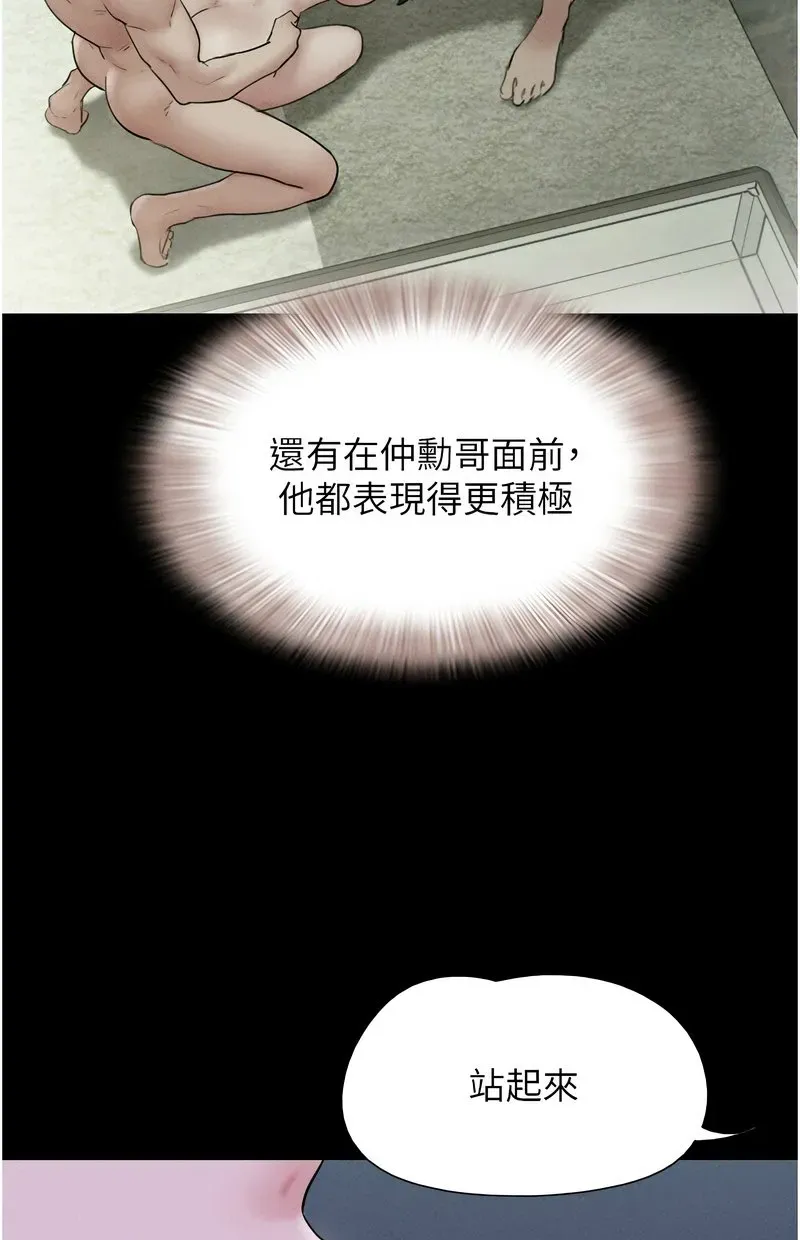 韶恩