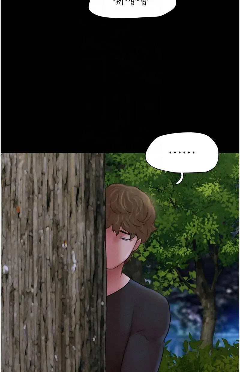 韶恩