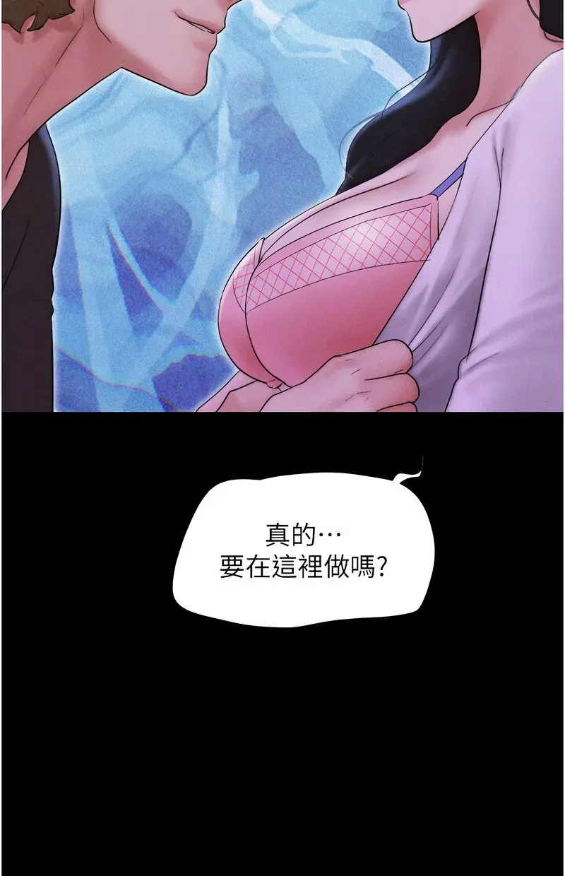 韶恩