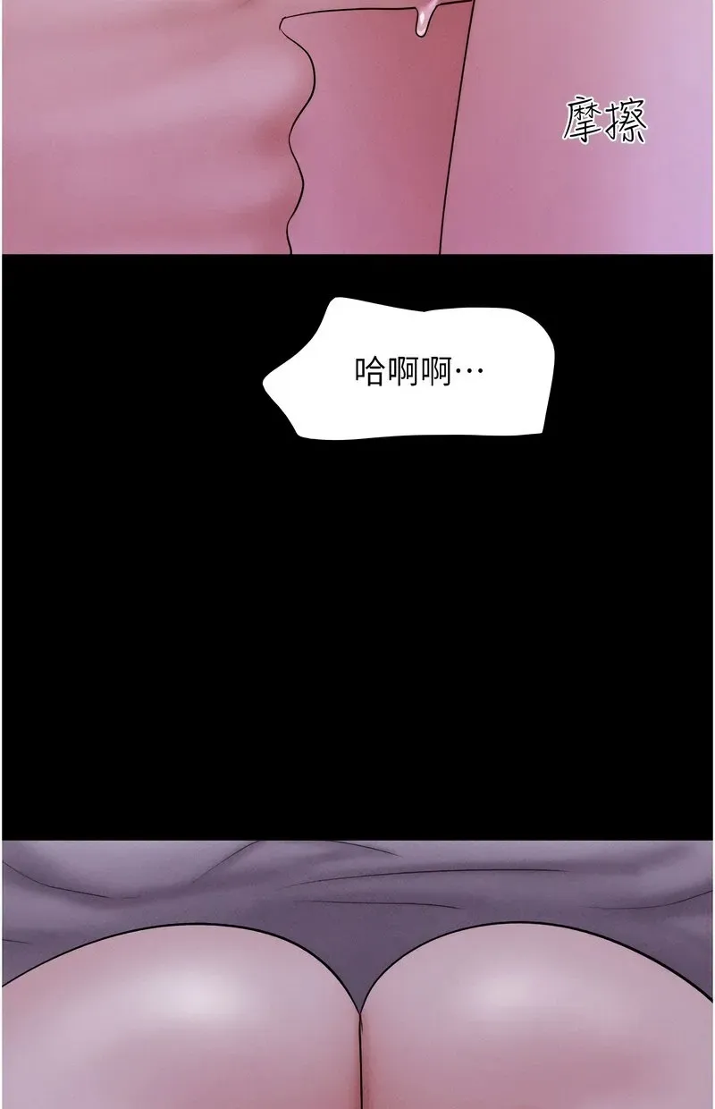 韶恩