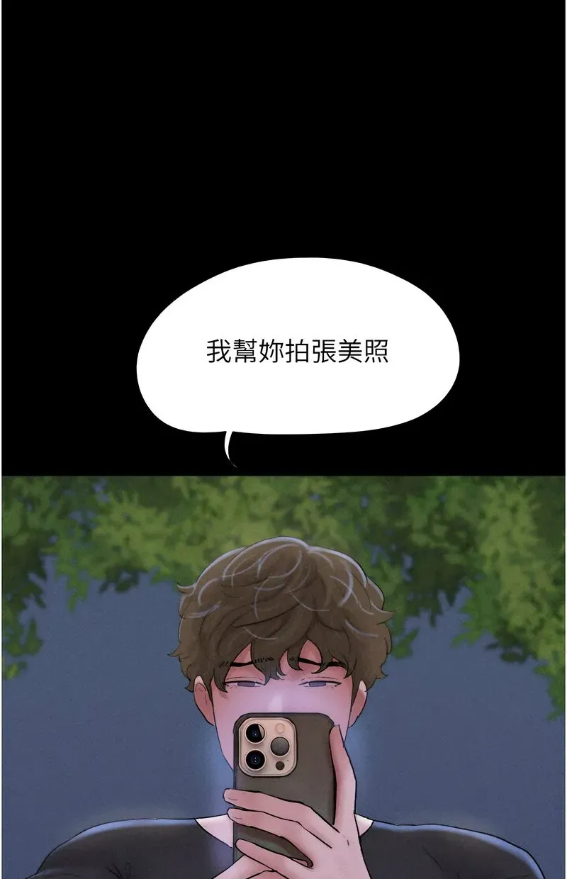 韶恩