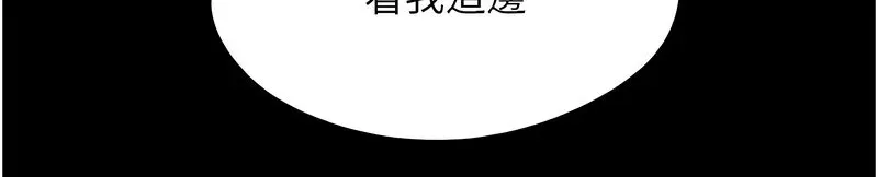 韶恩