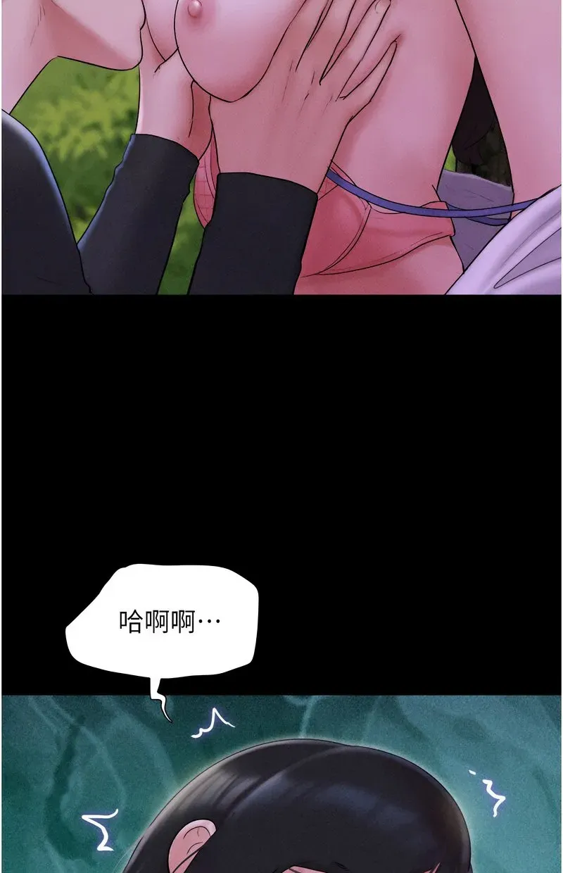 韶恩