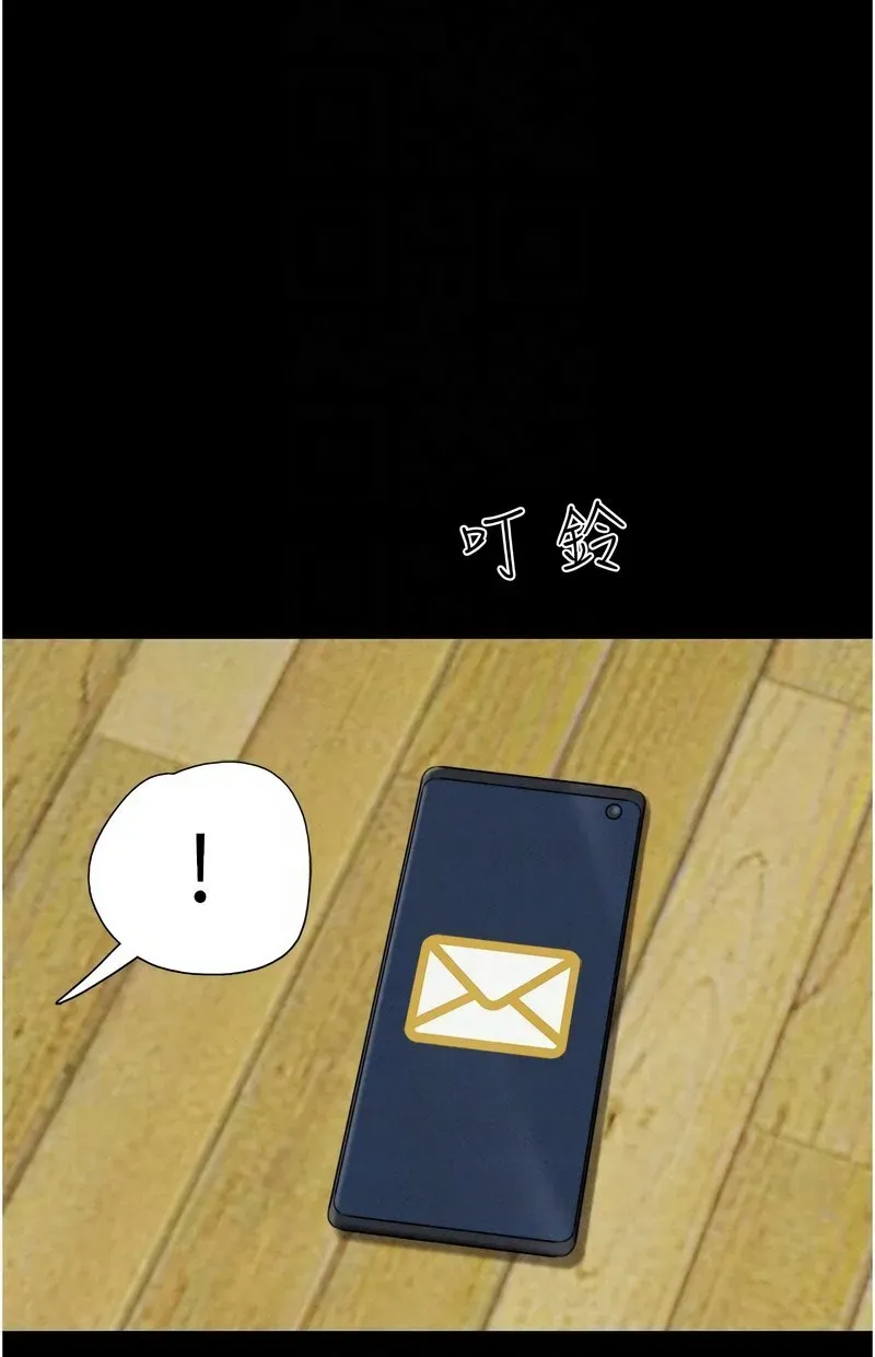 韶恩