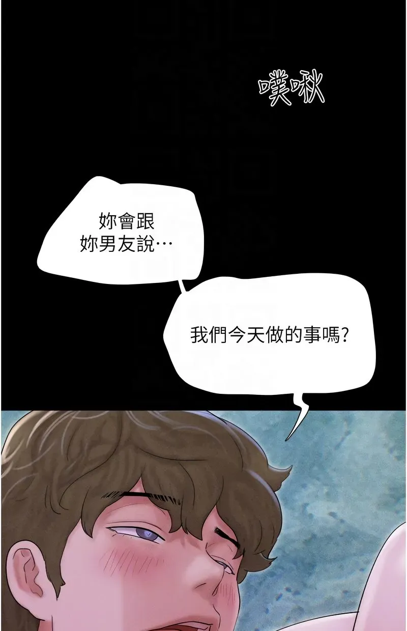 韶恩
