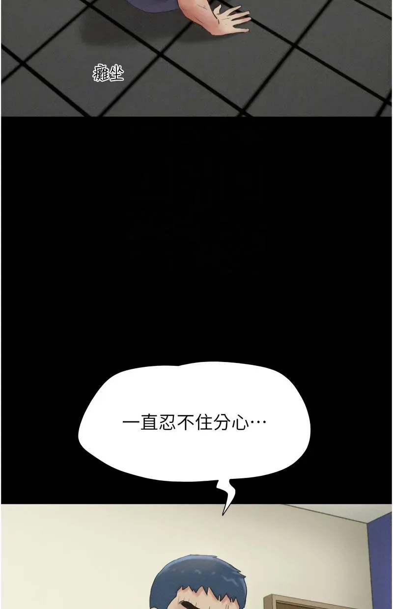 韶恩
