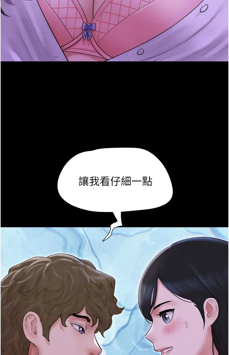 韶恩