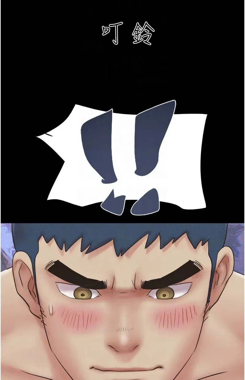 韶恩
