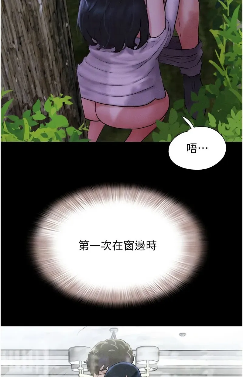 韶恩