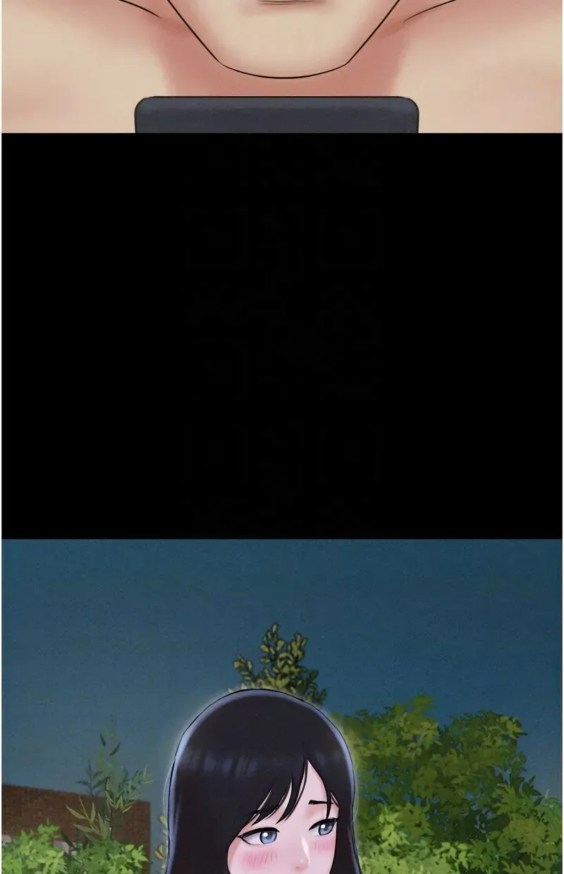韶恩