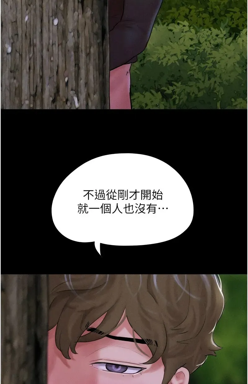 韶恩