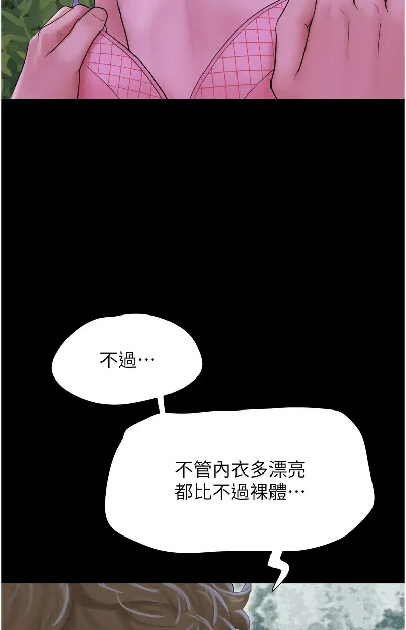韶恩