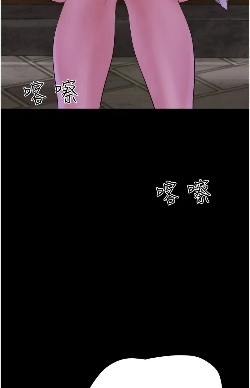 韶恩