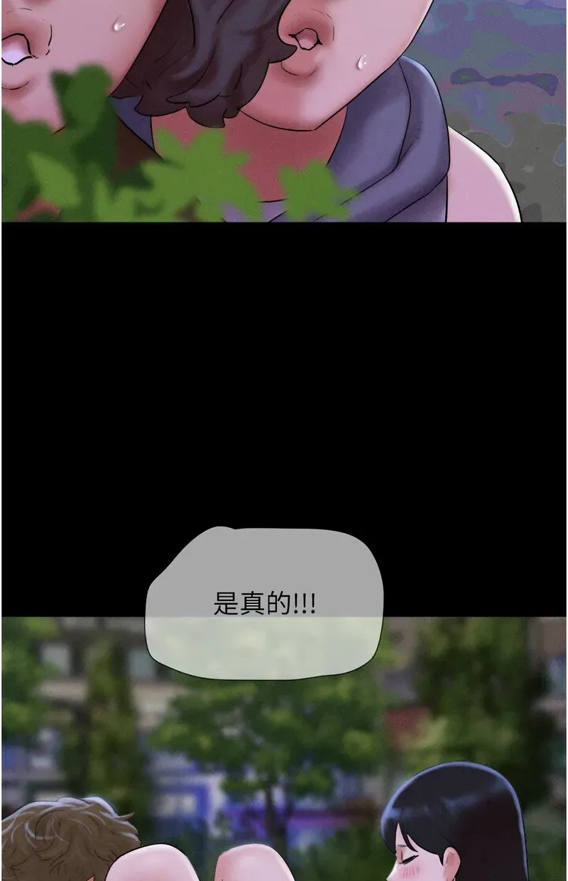 韶恩