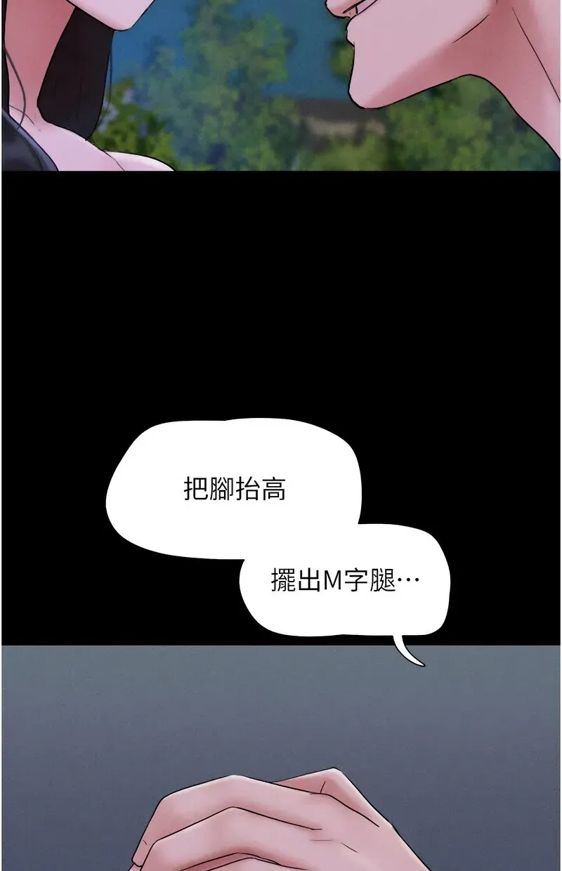 韶恩