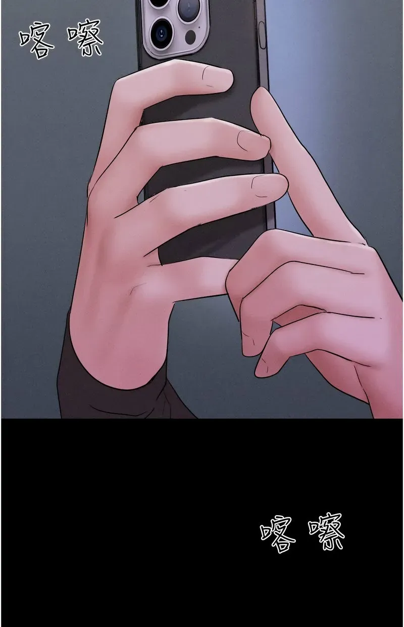 韶恩