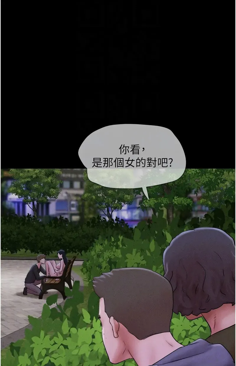 韶恩
