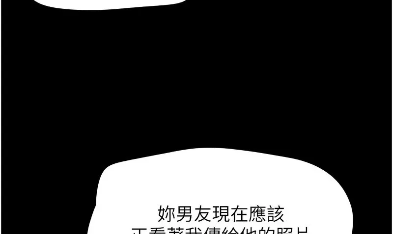 韶恩