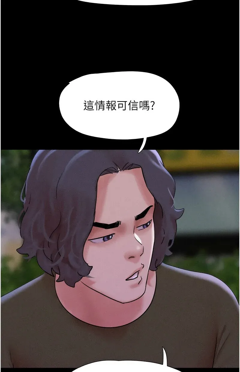 韶恩