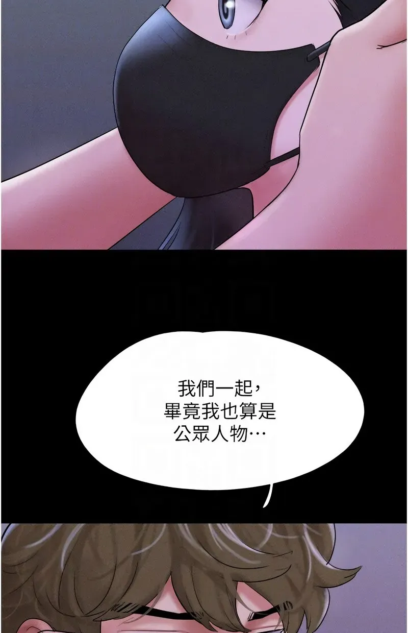 韶恩