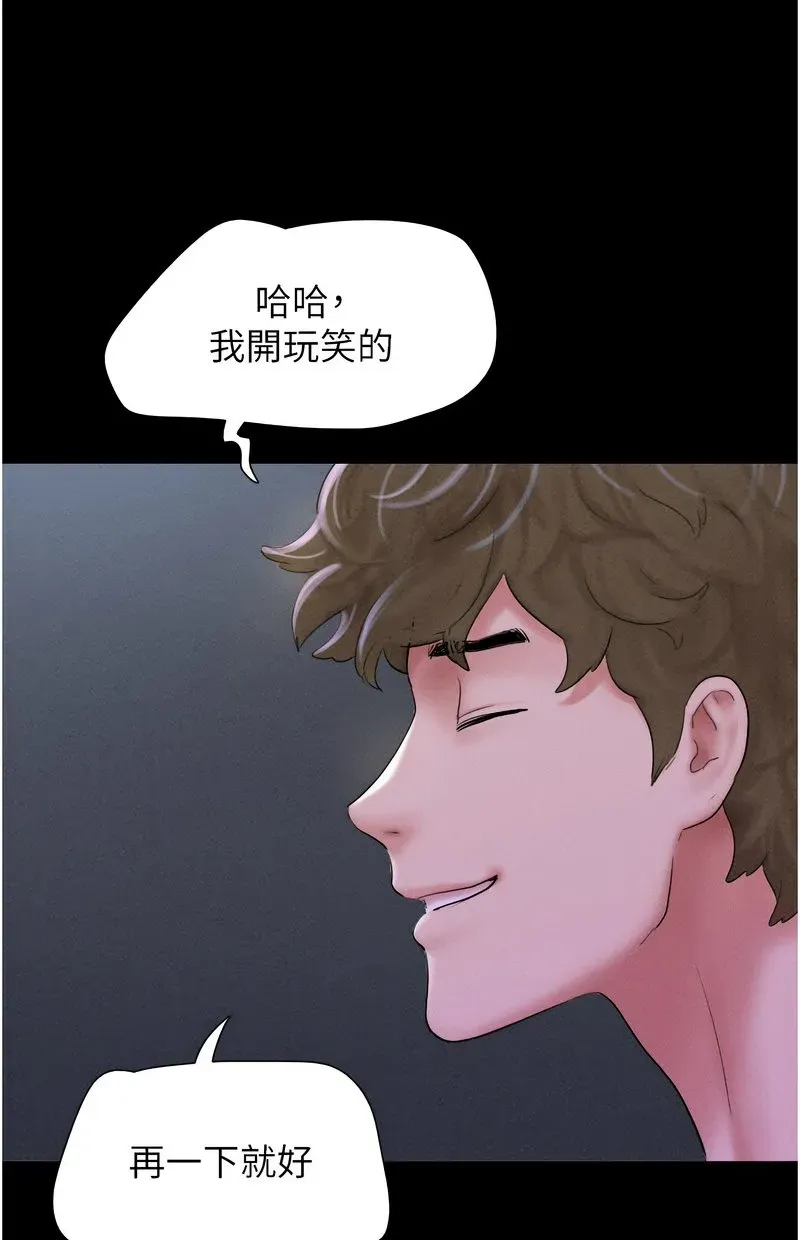 韶恩