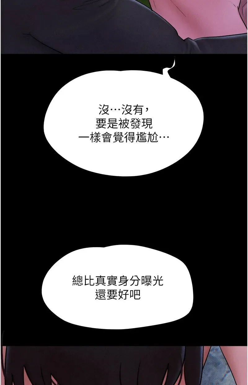韶恩