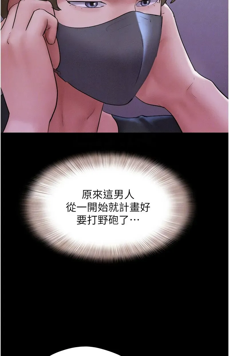 韶恩