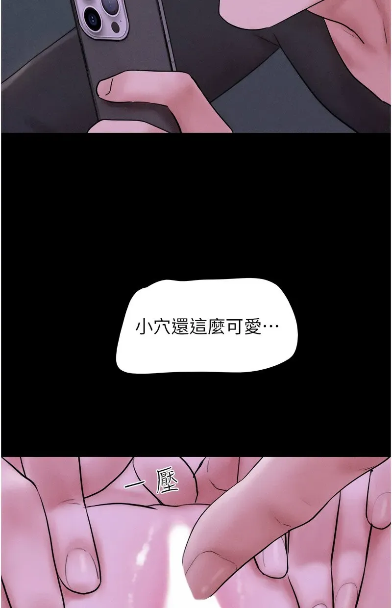 韶恩