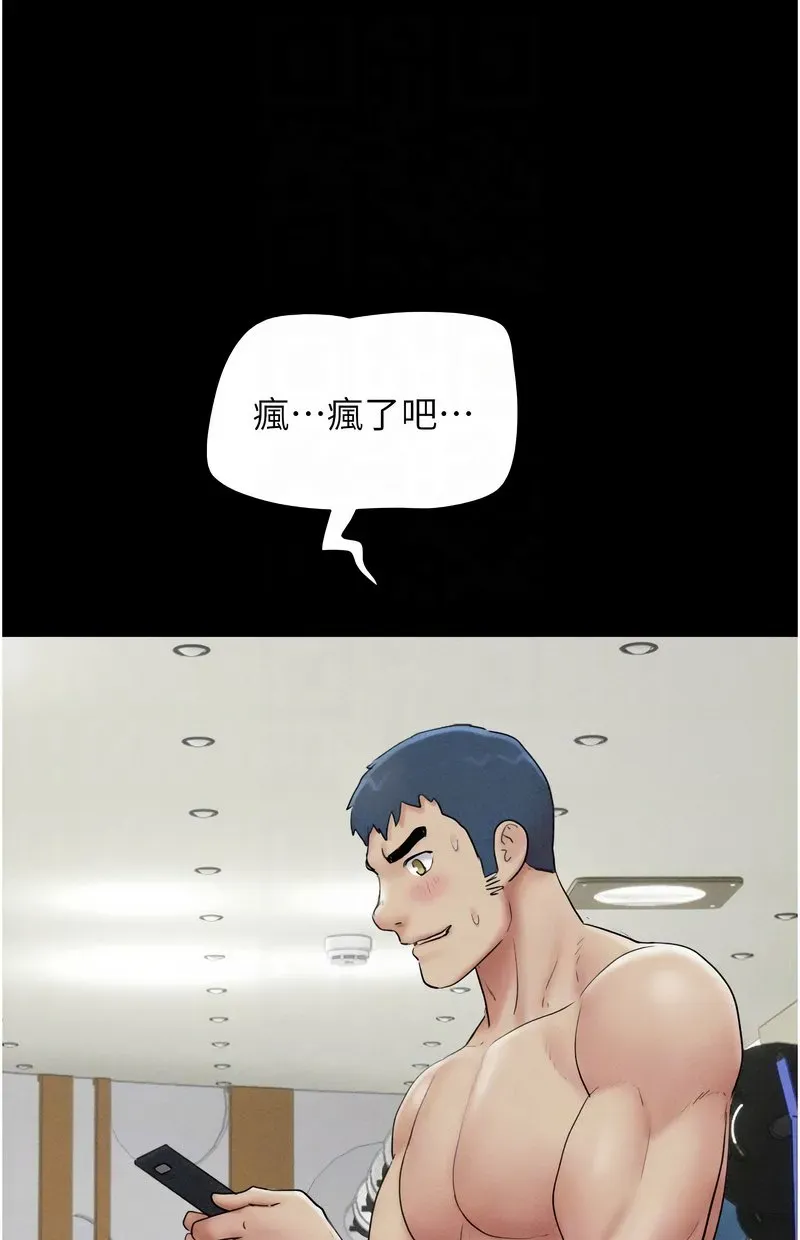 韶恩