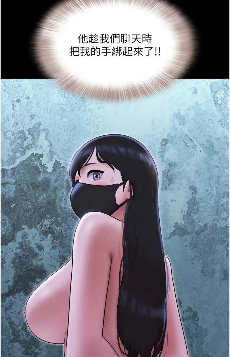 韶恩