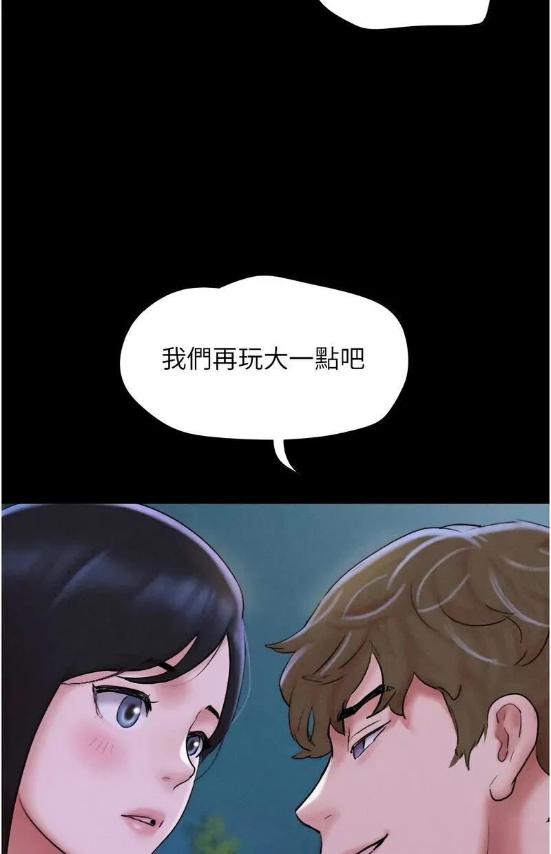 韶恩