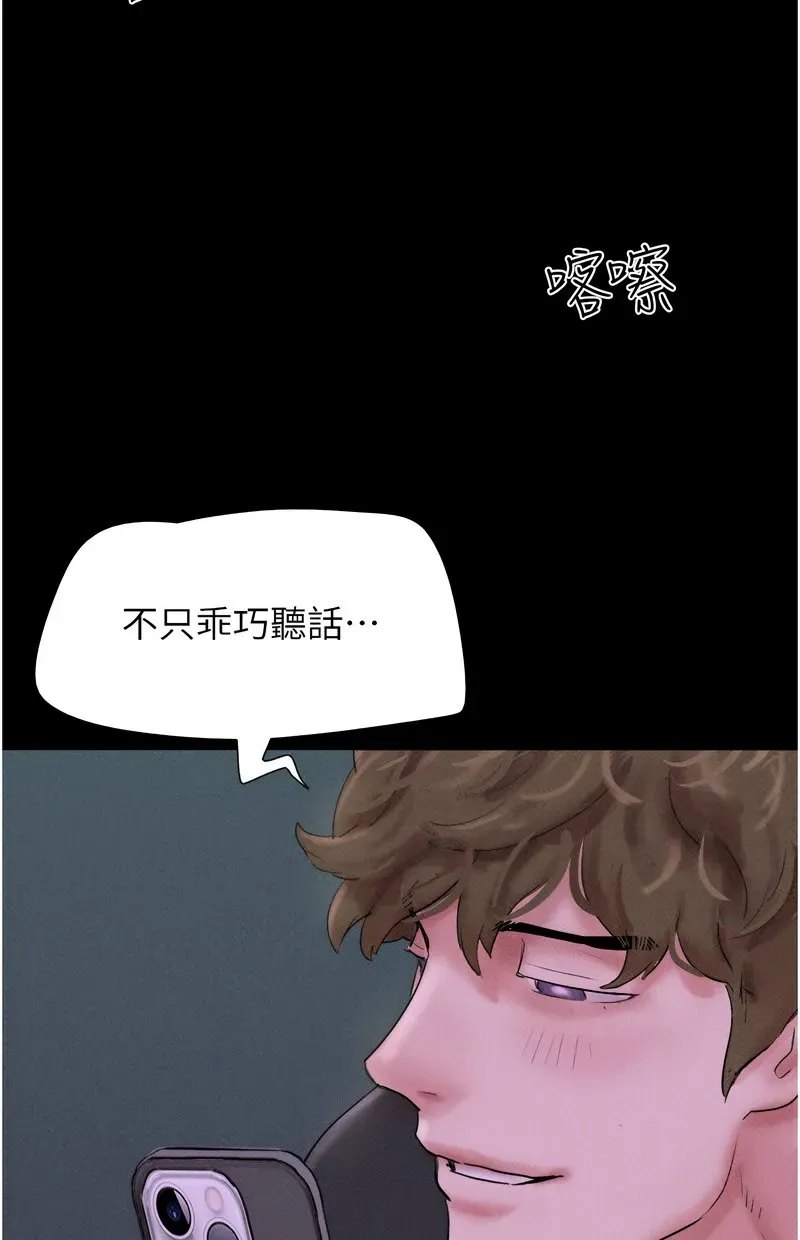 韶恩
