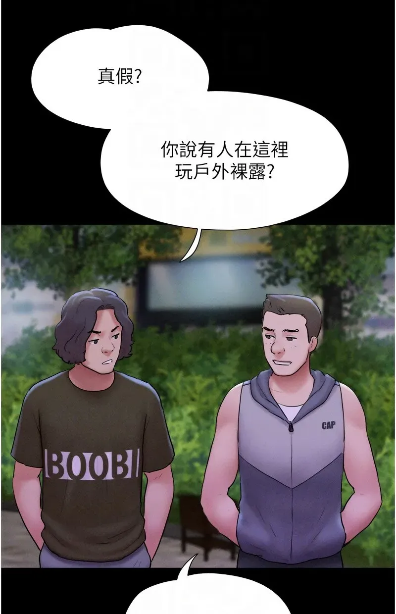 韶恩