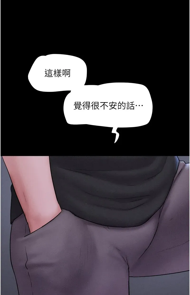 韶恩