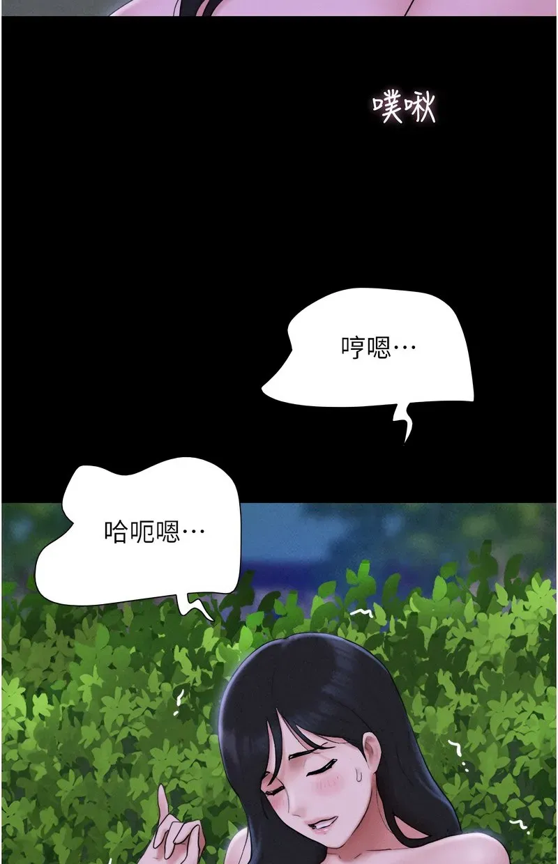 韶恩