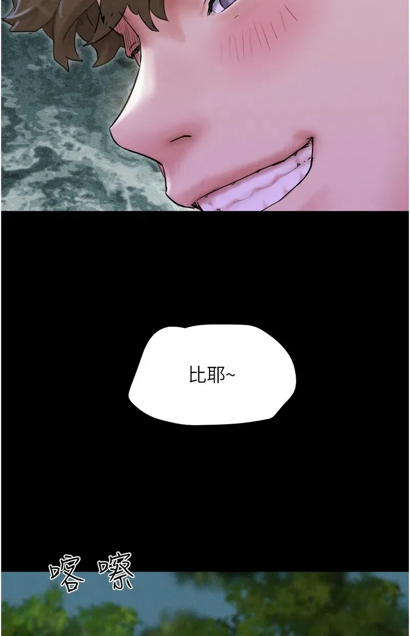 韶恩