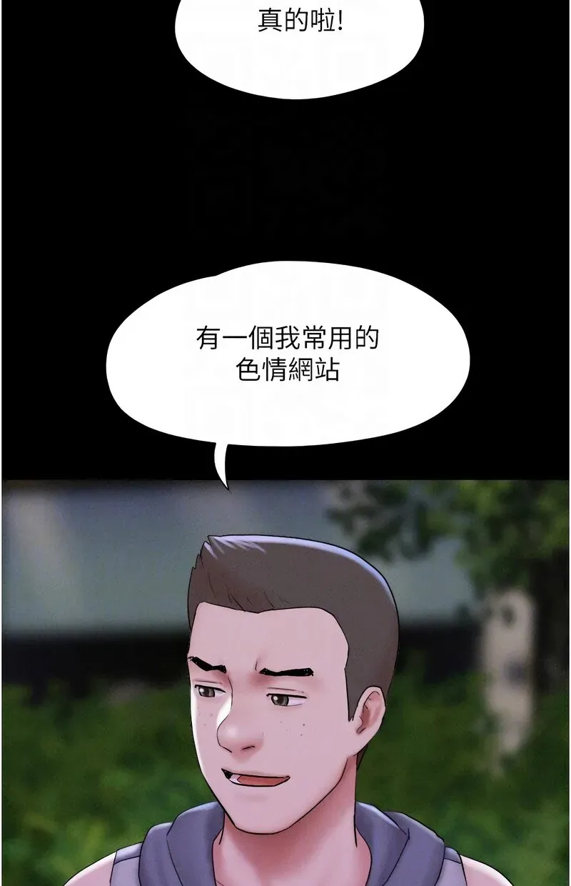韶恩
