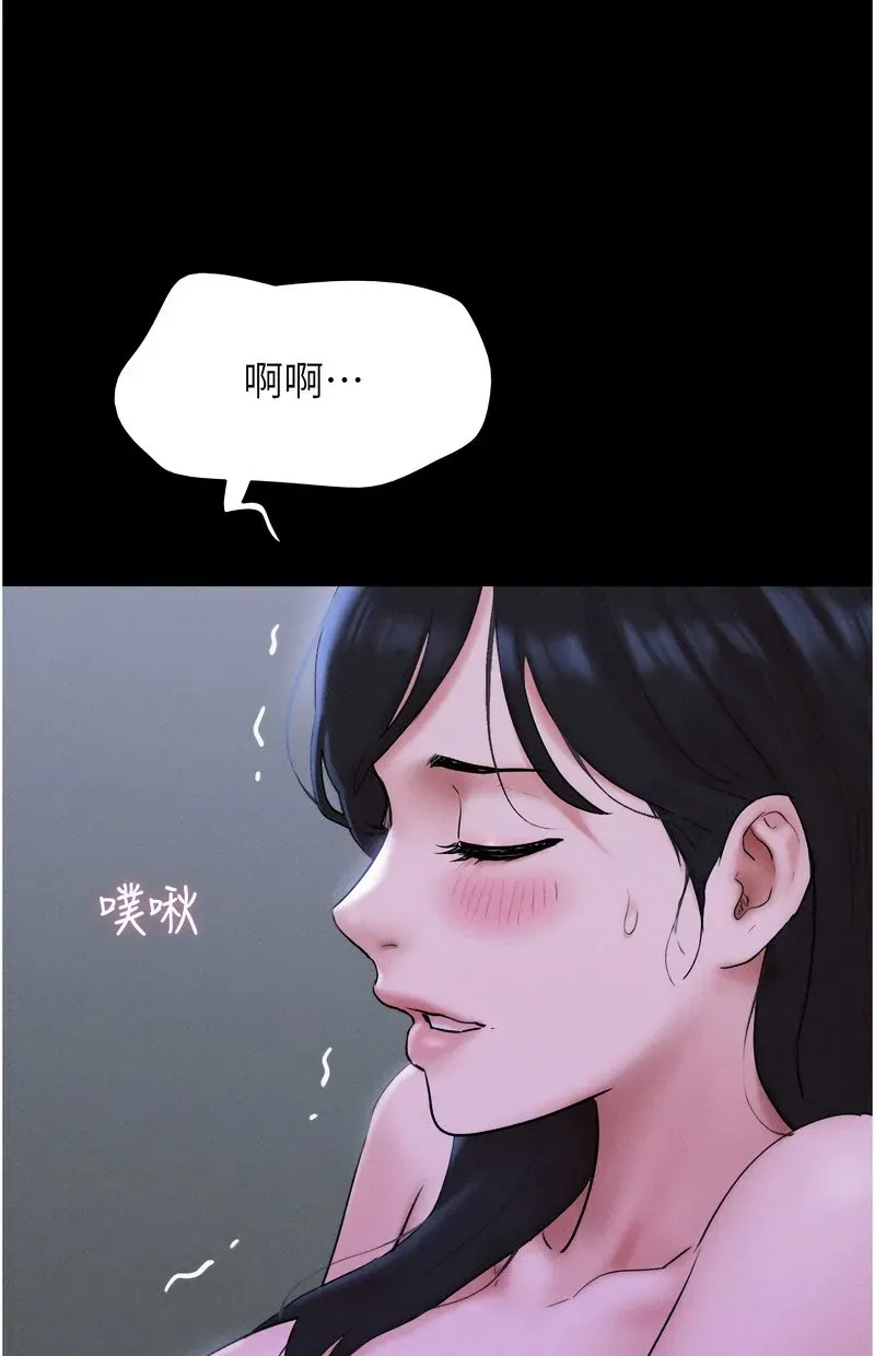 韶恩
