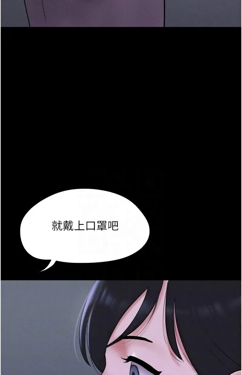 韶恩