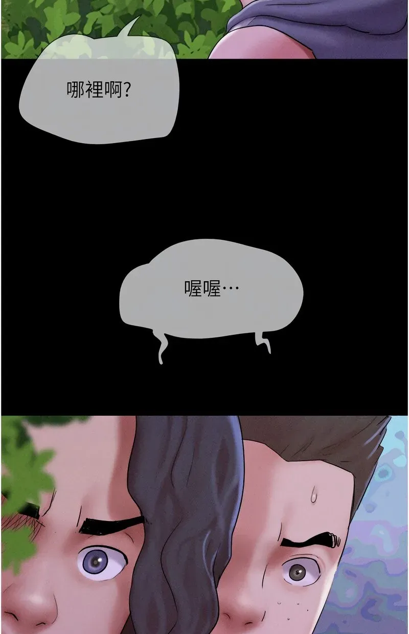 韶恩