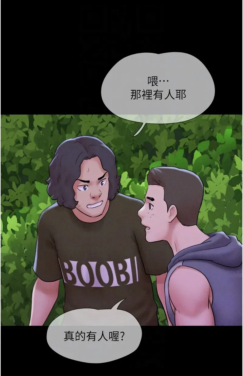韶恩